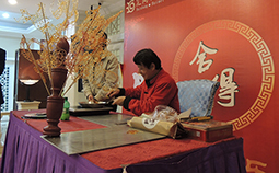 公司年會