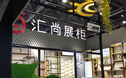 眼鏡展會